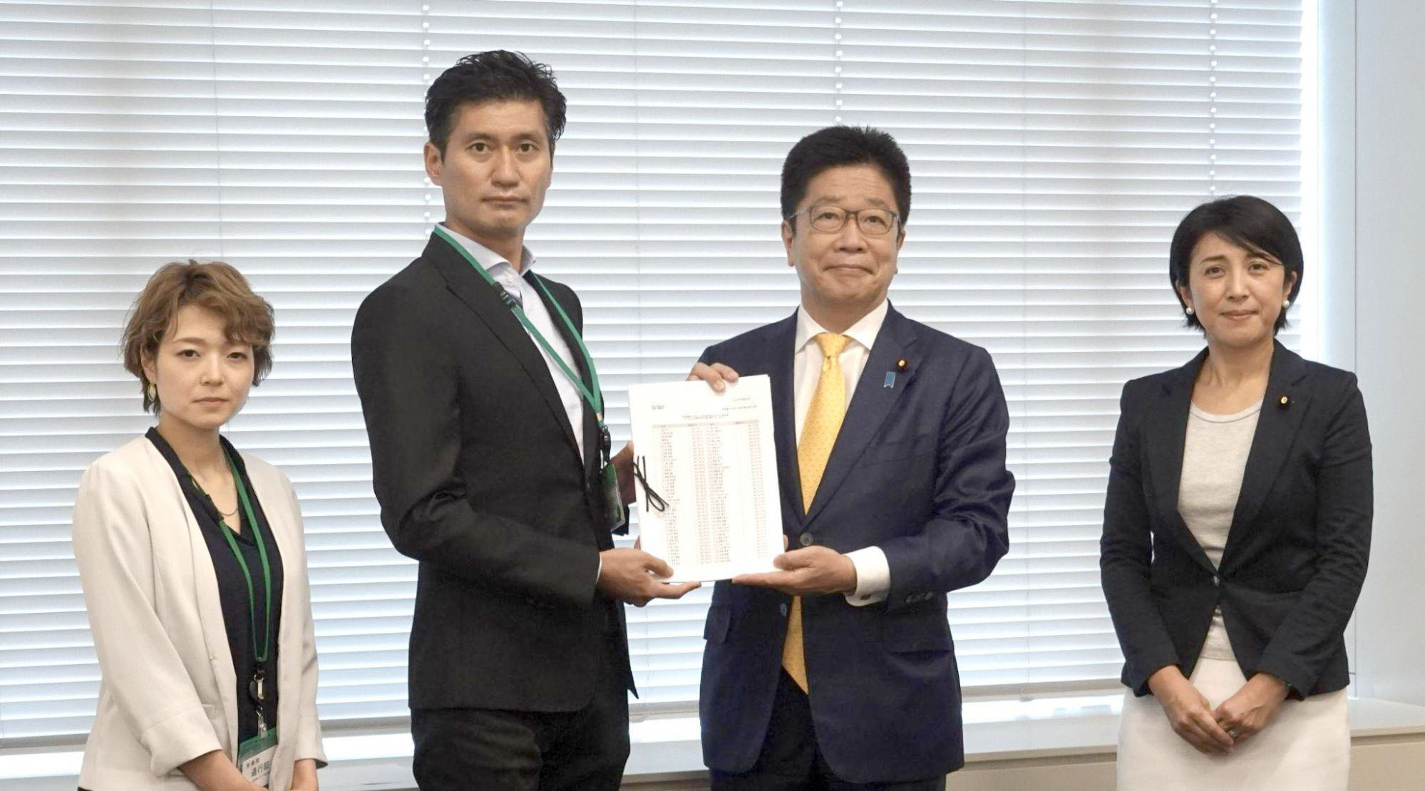 1万6千名の署名と要望書を加藤勝信厚生労働大臣に提出